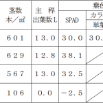 スクリーンショット (91).png